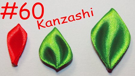 Листья канзаши мастер класс