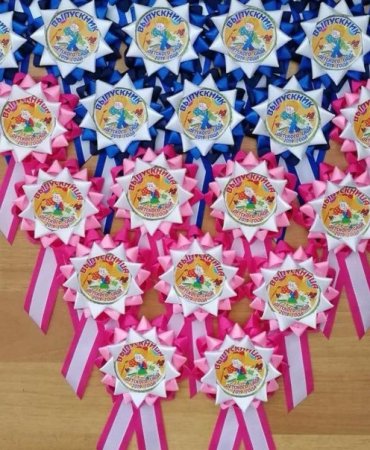 Медальки на выпускной в детском саду канзаши
