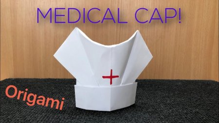 Оригами доктор