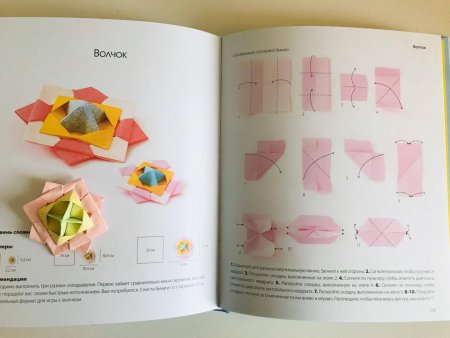 Оригами магия японского искусства Клам Аделина