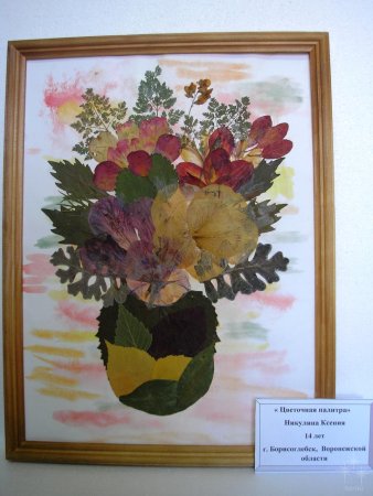Аппликация из листьев ваза с цветами