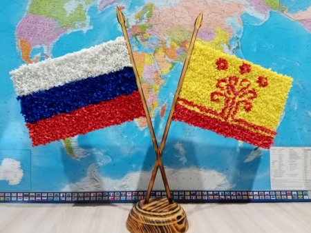 Государственные и региональные символы и атрибуты Российской