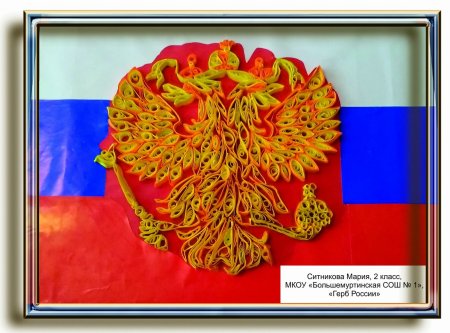 Декоративно прикладное искусство символика России