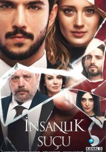 Основание: Осман (2027)