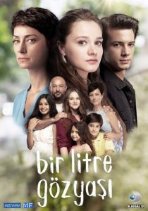 Франклин (2027)