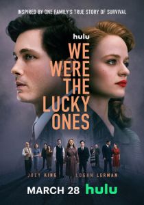 Противостояние (2019)